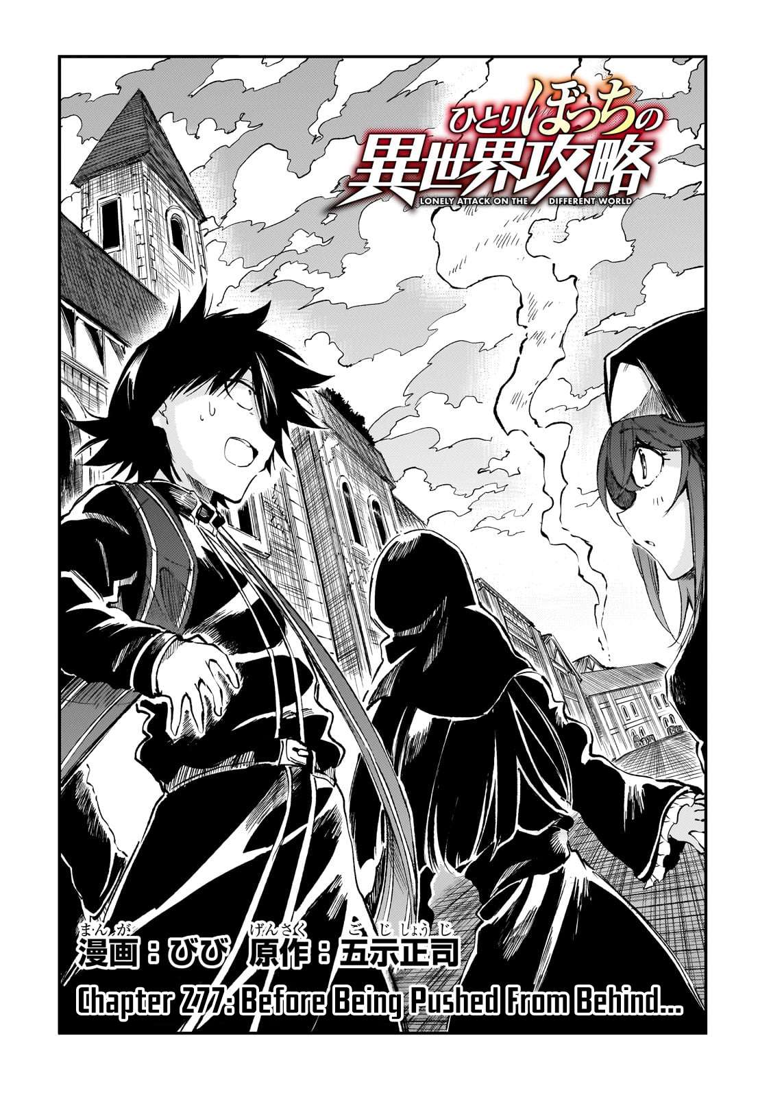 Hitoribocchi no Isekai Kouryaku, Chapter 277