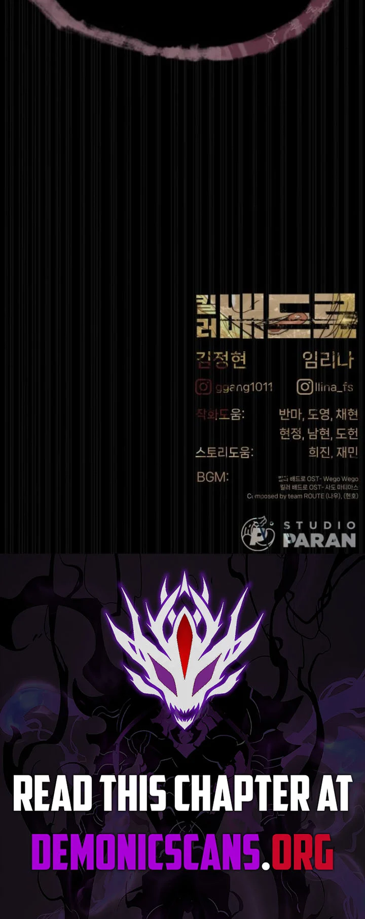 Killer Peter, Chapter 99