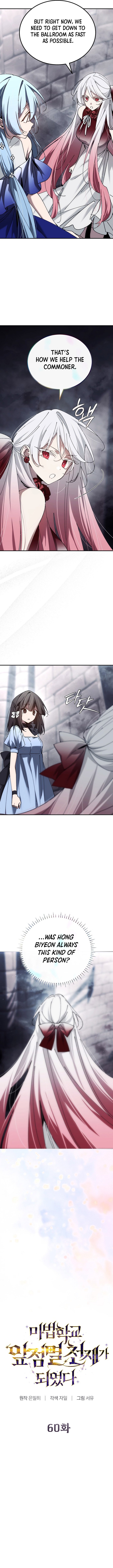 Read Quick Teleporting Genius From Magic School Chapter 60 - magicacademysgeniusblinker.net | High Quality Manga Image 8