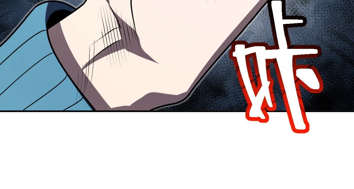 My Wife Is From a Thousand Years Ago, chapter 391
