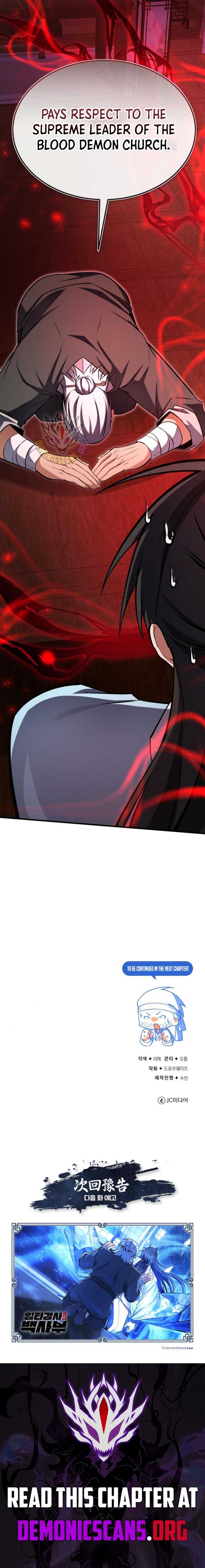 Read One Hit Teacher Master Baek Chapter 128 - starinstructormasterbaek.com | High Quality Manga Image 18