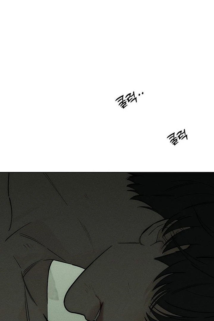 Tears On A Withered Flower, Chapter 57